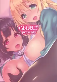 Atago to Takao no Chotto Hard na Choukyou Seikatsu, English