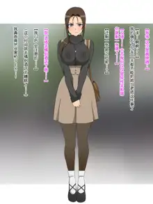 Shinyaku Seiteki - Kachikan Gyakuten Simulation "Onna Taiiku Kyoushi Hen", 中文