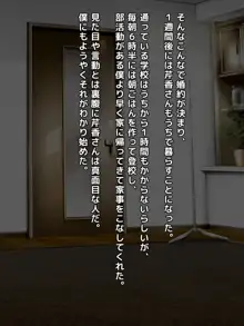 僕のママはおバカギャル～父が再婚相手に連れてきたJKギャルにバブみを感じる日常～, 日本語