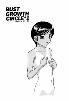 CIRCLE, 日本語