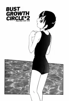 CIRCLE, 日本語