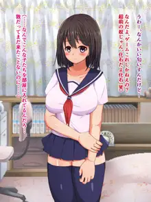 クソガキ配信者にハメられエロtuberの性奴隷になった彼女, 日本語