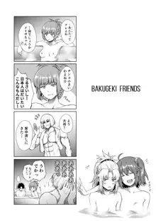 BAKUGEKI FRIENDS, 日本語