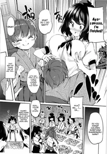 Aya Onee-chan no Shiwaza desu.  | It's Aya-oneechan's Fault, English