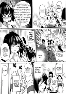 Aya Onee-chan no Shiwaza desu.  | It's Aya-oneechan's Fault, English