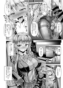 ふたなり黒タイツのサキュバスJKにお尻掘られたい vol.3, 日本語