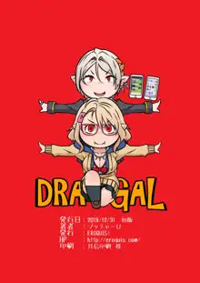 Dragal, English