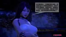 灵祭2019漫画S1EP03cn免费版 TSF chinese, 中文