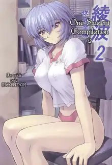 Ayanami 1 - 5 Gakuseihen - One Student Compilation, English