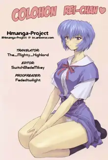 Ayanami 1 - 5 Gakuseihen - One Student Compilation, English