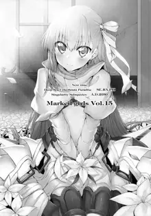 Marked Girls Vol. 14, English