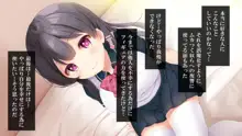 催眠フィギュアで!えちえち生意気制服ギャル達と種付けセックスしまくり生活!, 日本語