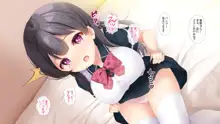 催眠フィギュアで!えちえち生意気制服ギャル達と種付けセックスしまくり生活!, 日本語