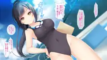 催眠フィギュアで!えちえち生意気制服ギャル達と種付けセックスしまくり生活!, 日本語