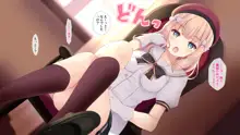 催眠フィギュアで!えちえち生意気制服ギャル達と種付けセックスしまくり生活!, 日本語