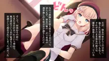 催眠フィギュアで!えちえち生意気制服ギャル達と種付けセックスしまくり生活!, 日本語