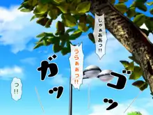 続・元ヤン人妻が夫の服役中、我慢できずに息子の担任と2年間もの間、浮気してしまう話。, 日本語