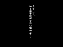 続・元ヤン人妻が夫の服役中、我慢できずに息子の担任と2年間もの間、浮気してしまう話。, 日本語