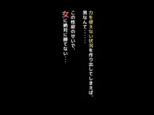 続・元ヤン人妻が夫の服役中、我慢できずに息子の担任と2年間もの間、浮気してしまう話。, 日本語