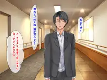 続・元ヤン人妻が夫の服役中、我慢できずに息子の担任と2年間もの間、浮気してしまう話。, 日本語