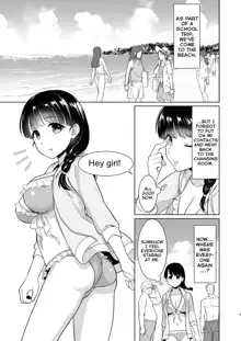 Iya da to Ienai Jimikei Shoujo to Hamabe no Gaikokujin Ryokoukyaku, English