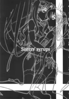 Sisters' syrups, 日本語