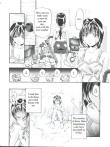 Cattleya Nee-chan Daikatsuyaku!!, English