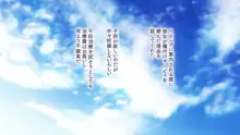 欲求不満の人妻たちに種付け孕ませサービス！ ～旦那が帰宅するまでに子宮はパンパン～, 日本語