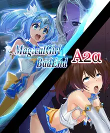 Magical Girl Bad End A2α, 日本語