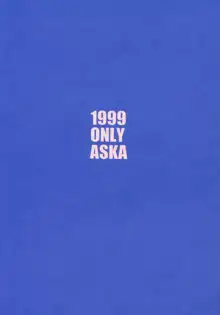 1999 ONLY ASKA, 日本語