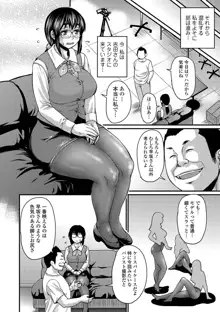 早坂さんのムチ蒸れパンスト撮影, 日本語