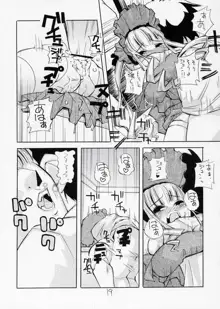 ある夜、一人でしてたら真紅が手伝ってあげるわと言ってきた妄想をマンガにした本, 日本語