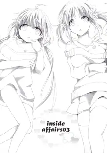 Inside affairs 03, 日本語