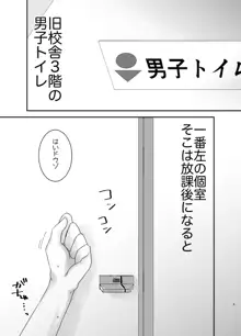 旧校舎3階男子トイレの叶絵先輩。, 日本語