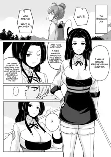 Ikedori Series 4 Page Manga, English