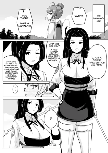 Ikedori Series 4 Page Manga, English