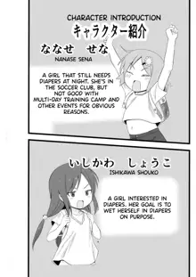 Rinkan Gakkou ni Iku Tomodachi, English