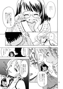 女の子になったお兄ちゃんをいじめないで!, 日本語