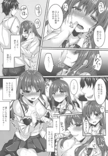 教え子デリバリー 高塔百合(1X)のNTRデリ嬢体験, 日本語