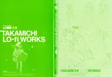 LO画集2-B TAKAMICHI LO-fi WORKS, 日本語