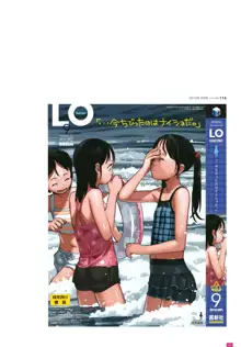 LO画集2-B TAKAMICHI LO-fi WORKS, 日本語