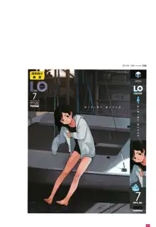 LO画集2-B TAKAMICHI LO-fi WORKS, 日本語