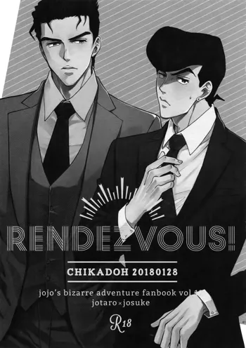 Rendezvous!, English