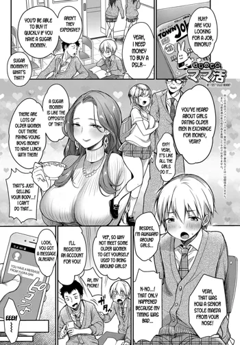 Hajimete no Mamakatsu | My First Sugar Mommy, English