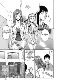 Hishoka Drop - Secretarial section Drop 1, English