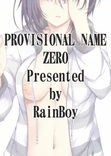 PROVISIONAL NAME ZERO, 中文