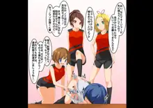 女の子×女の子×女の子×男の子II, 日本語