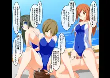 女の子×女の子×女の子×男の子II, 日本語