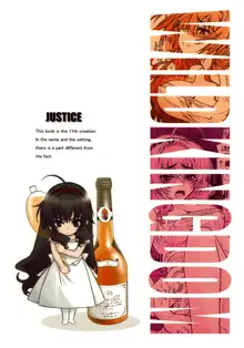 JUSTICE, 日本語