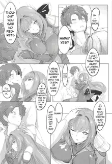 Shishou Kizuna Max, English